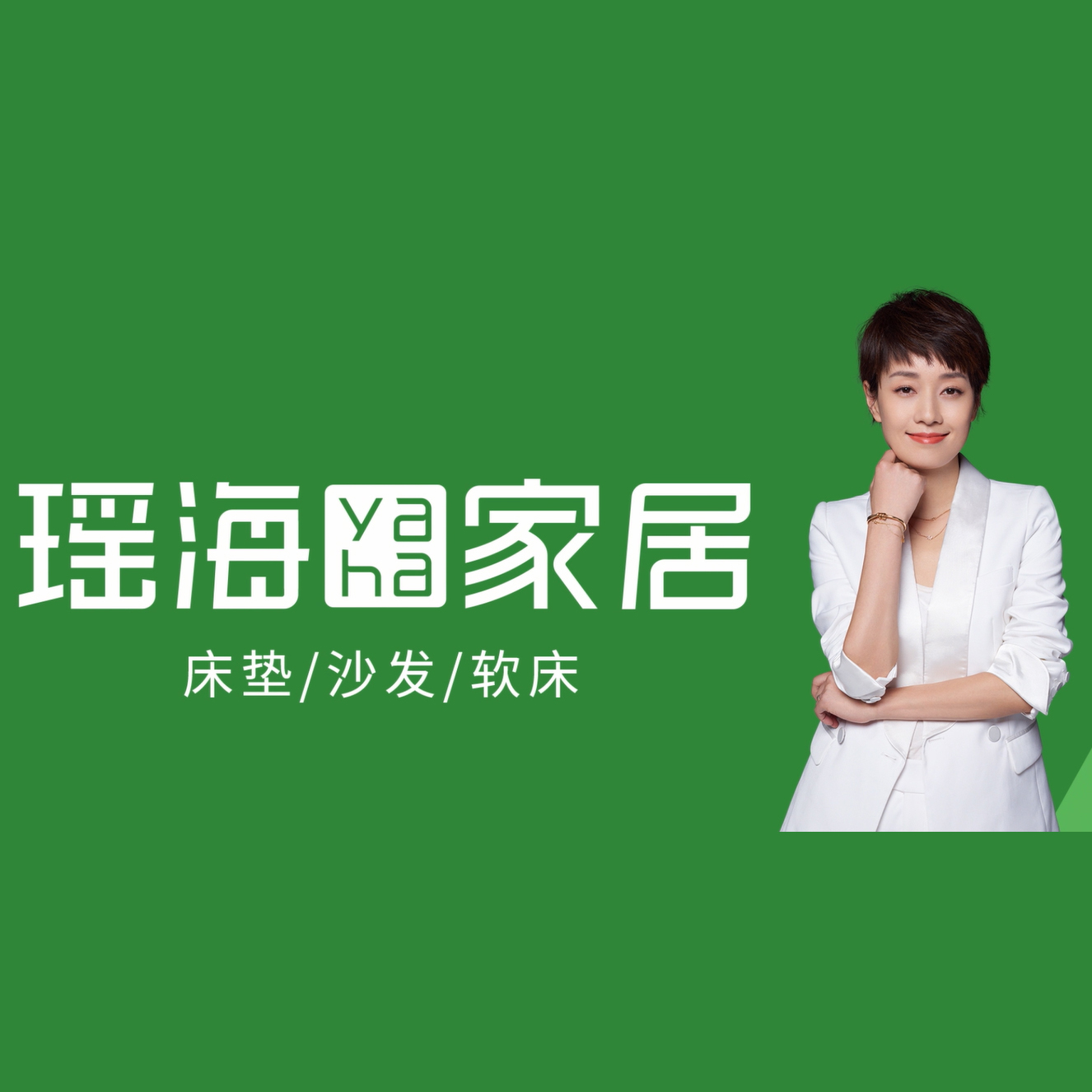 品牌升級視頻